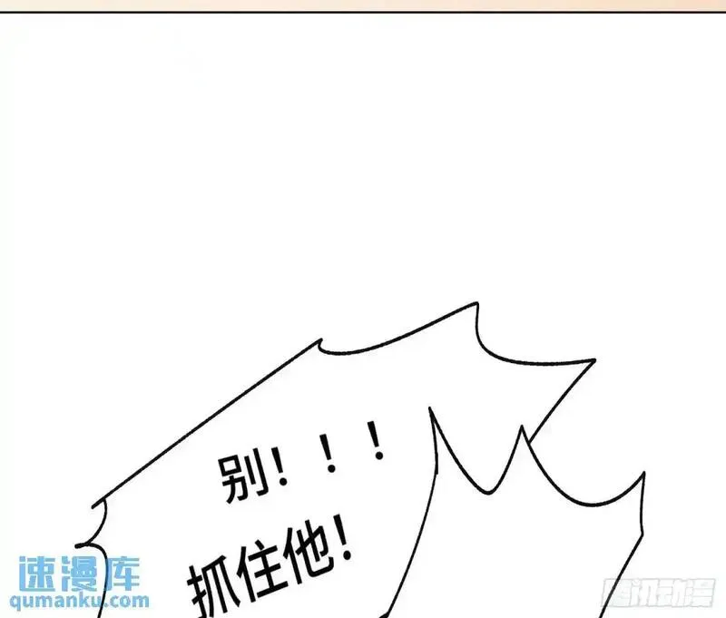 不健全关系谁是攻漫画,侦探卷积&middot;2373图