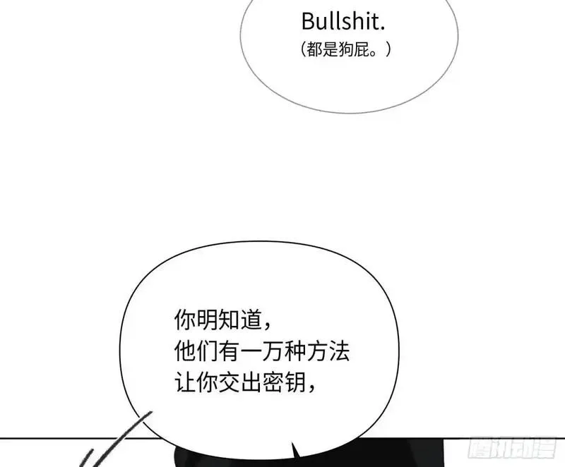 不健全关系谁是攻漫画,侦探卷积&middot;2316图