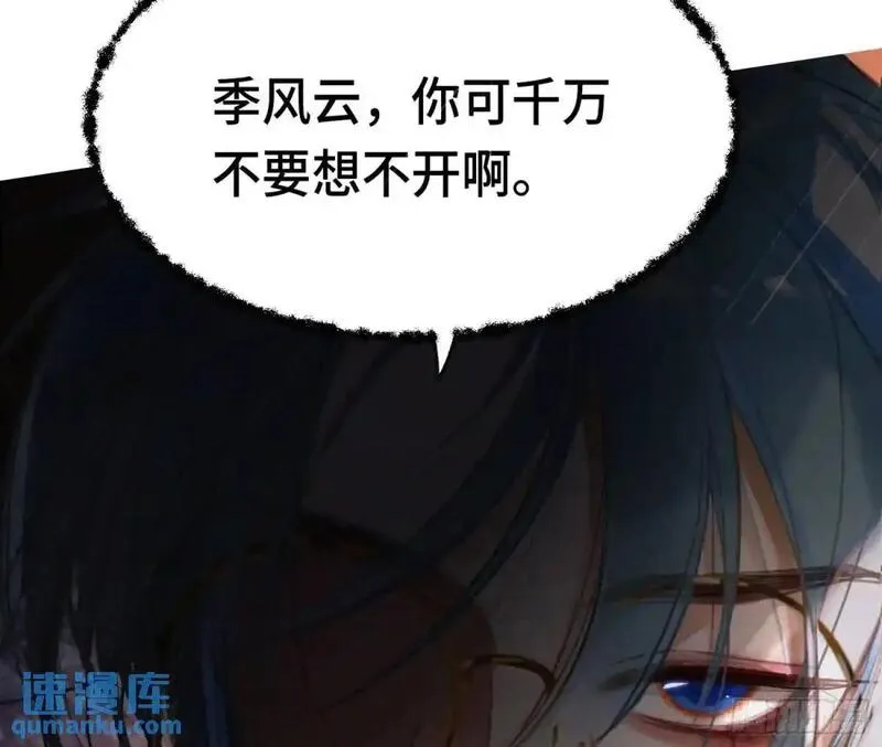 不健全关系谁是攻漫画,侦探卷积&middot;2364图