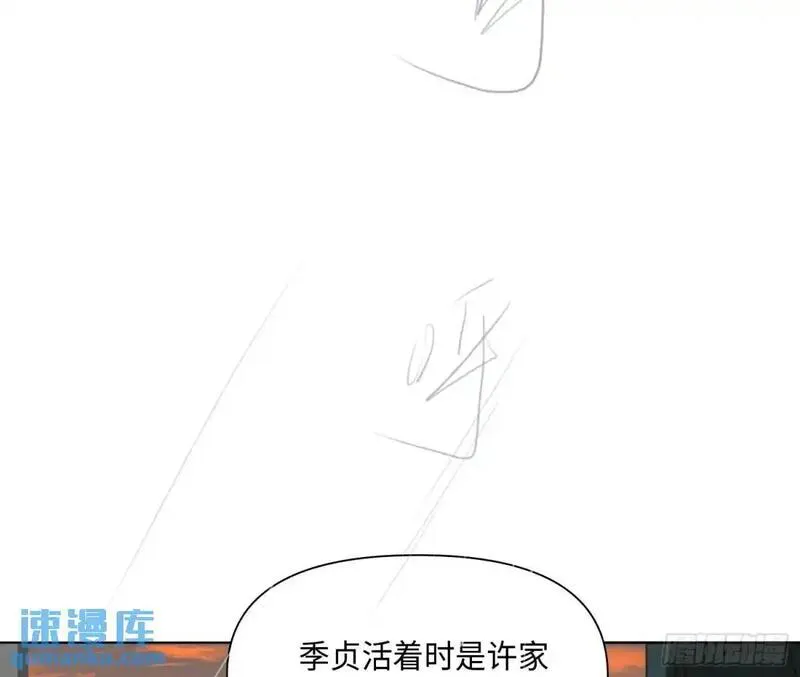 不健全关系谁是攻漫画,侦探卷积&middot;2355图