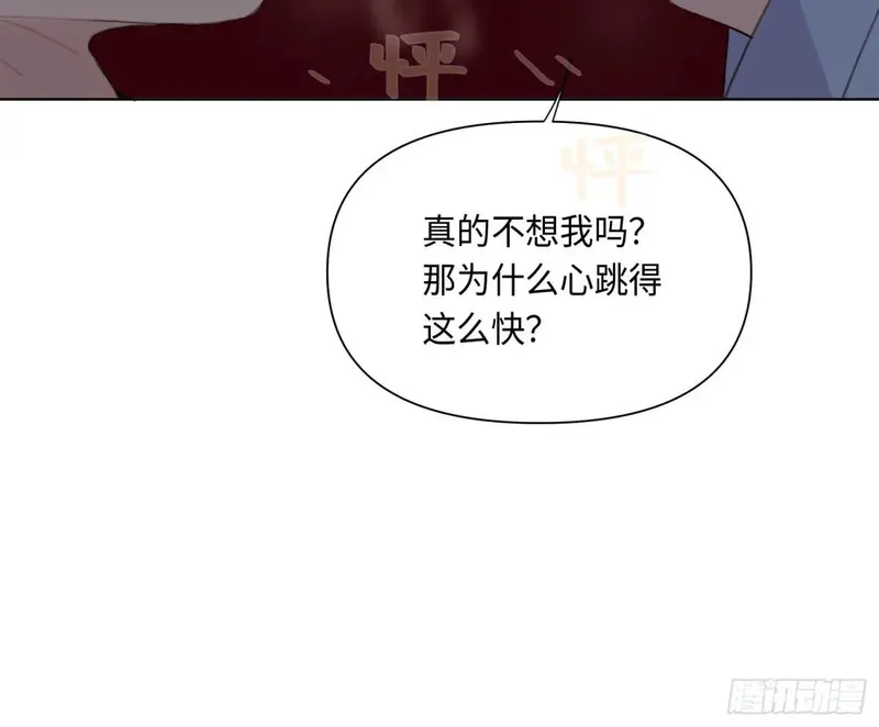 不健全关系谁是攻漫画,侦探卷积&middot;2474图