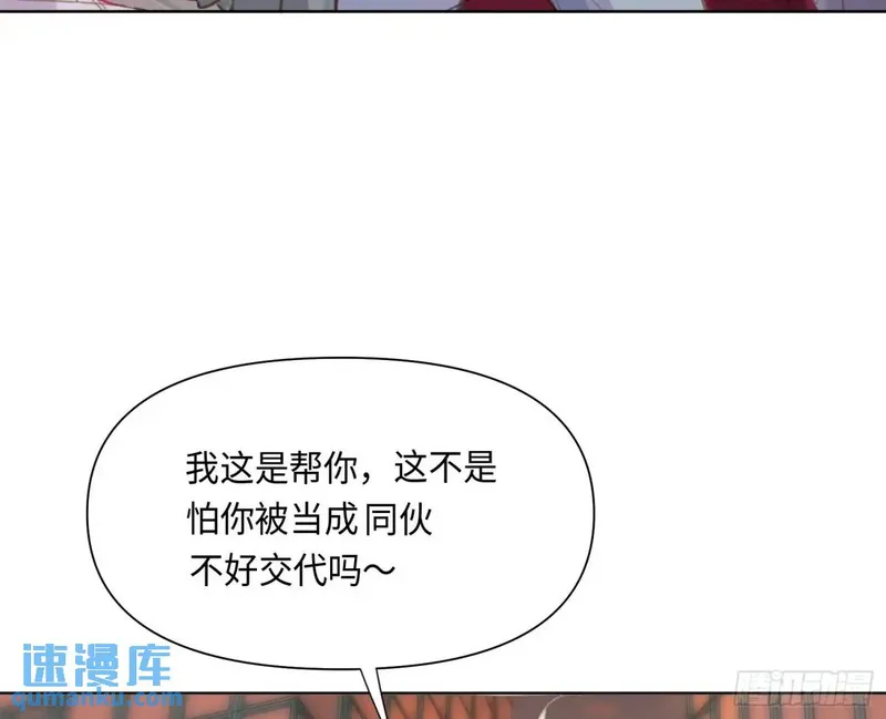 不健全关系谁是攻漫画,侦探卷积&middot;2488图