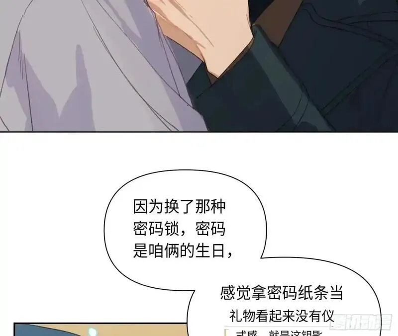 不健全关系谁是攻漫画,侦探卷积&middot;2539图