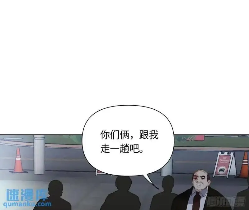 不健全关系谁是攻漫画,侦探卷积&middot;2543图