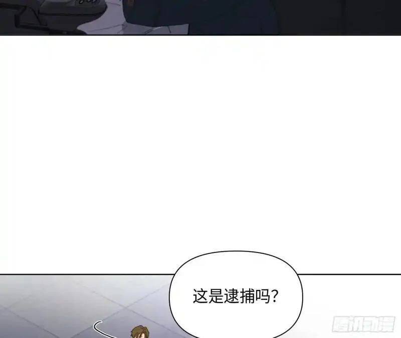 不健全关系谁是攻漫画,侦探卷积&middot;2545图