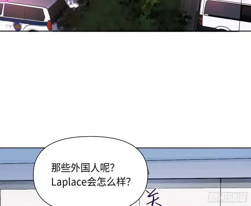 不健全关系谁是攻漫画,侦探卷积&middot;254图