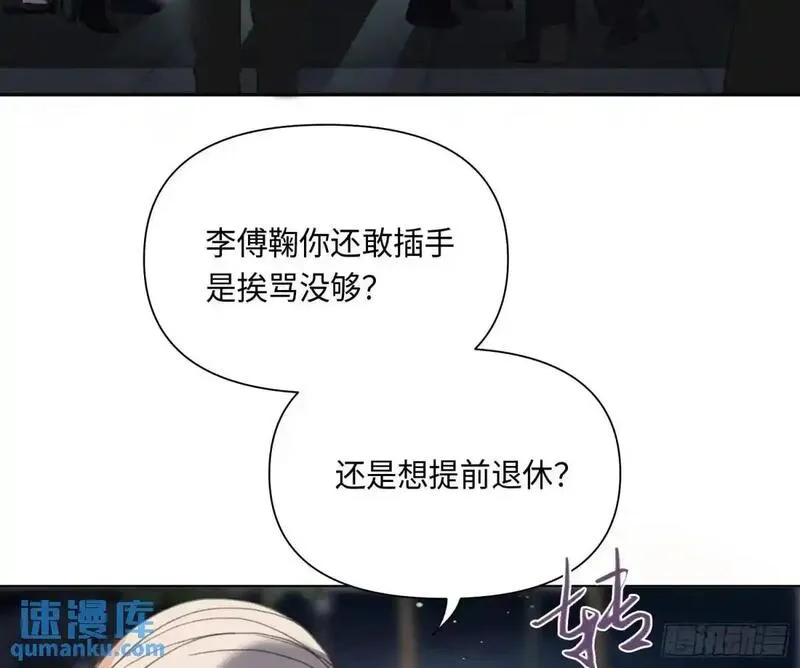 不健全关系谁是攻漫画,侦探卷积&middot;2554图