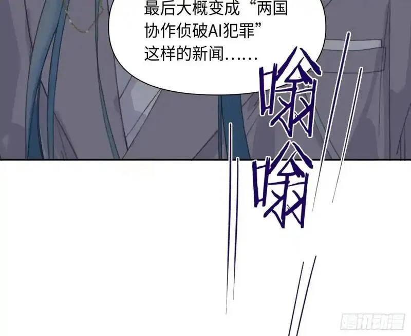 不健全关系谁是攻漫画,侦探卷积&middot;259图