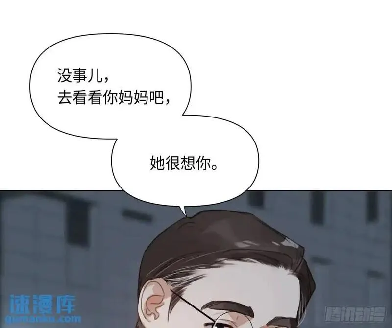 不健全关系谁是攻漫画,侦探卷积&middot;2586图