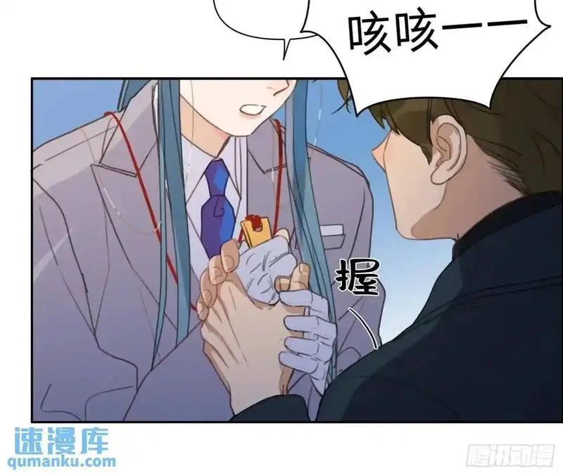 不健全关系谁是攻漫画,侦探卷积&middot;2542图