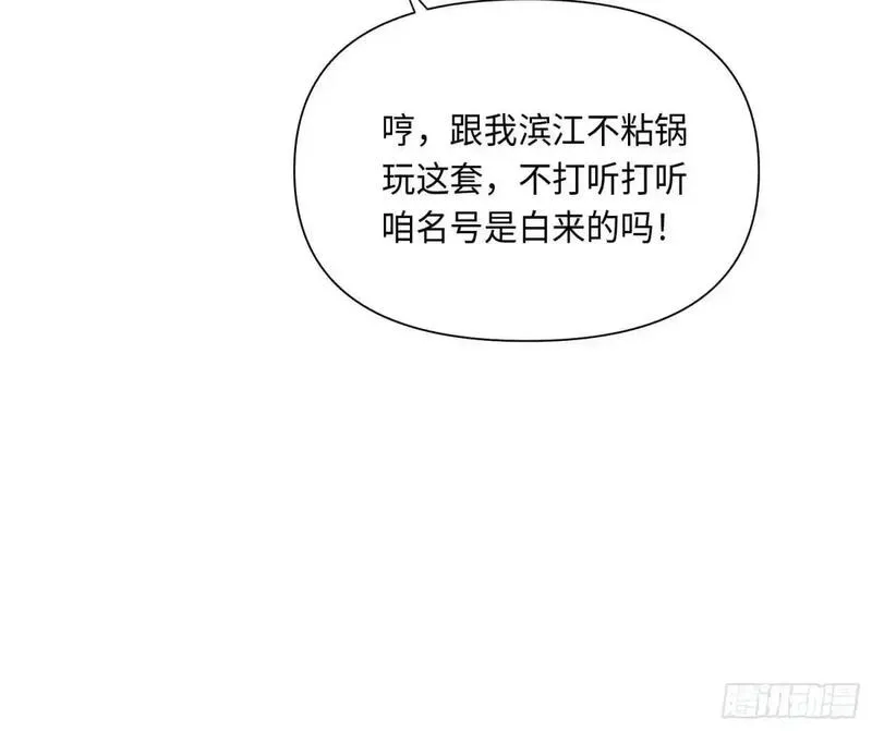 不健全关系谁是攻漫画,侦探卷积&middot;2581图