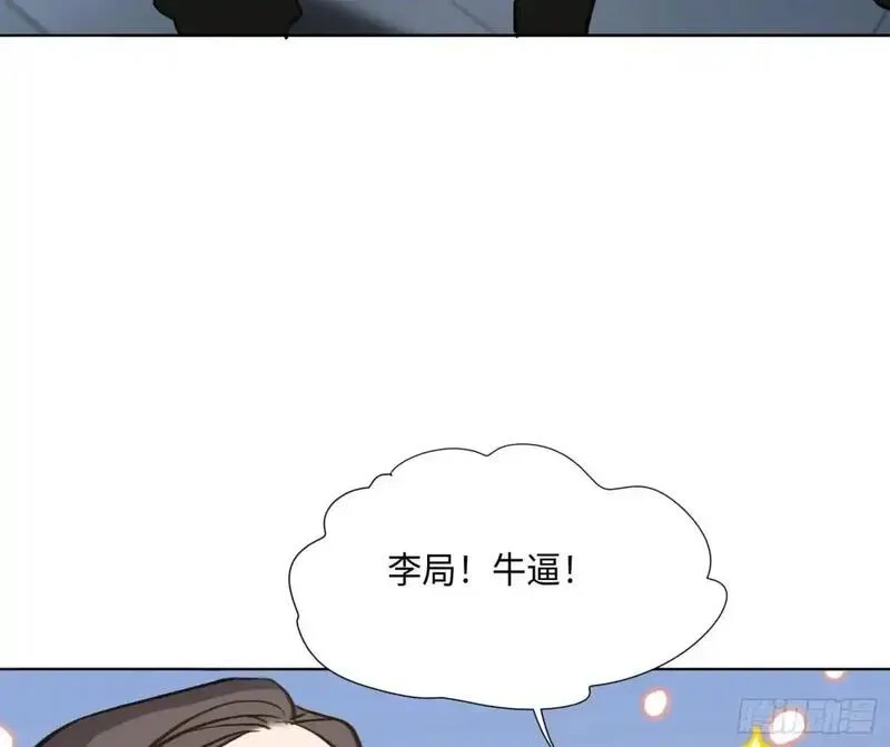 不健全关系谁是攻漫画,侦探卷积&middot;2579图