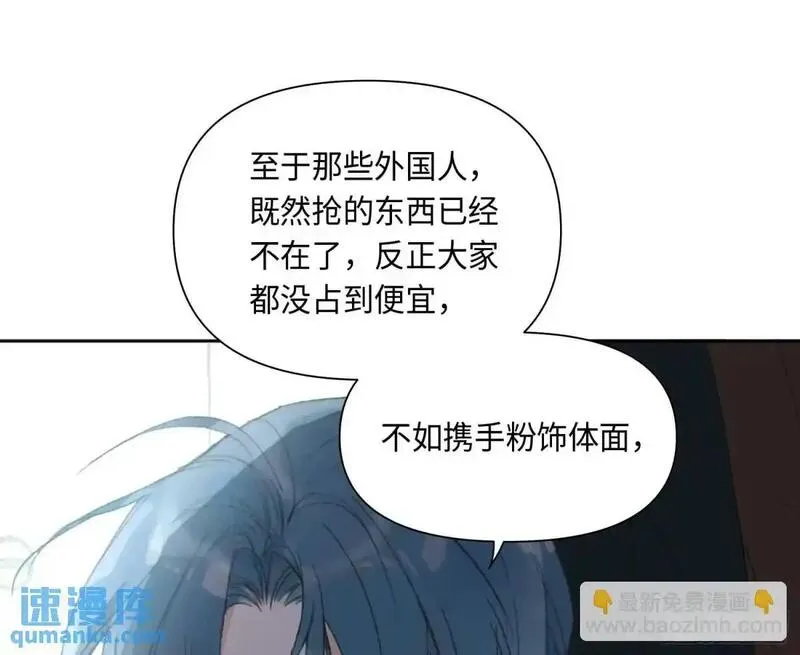 不健全关系谁是攻漫画,侦探卷积&middot;257图