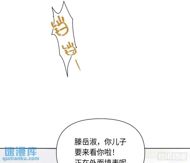 不健全关系漫画版漫画,侦探卷积&middot;后编019图