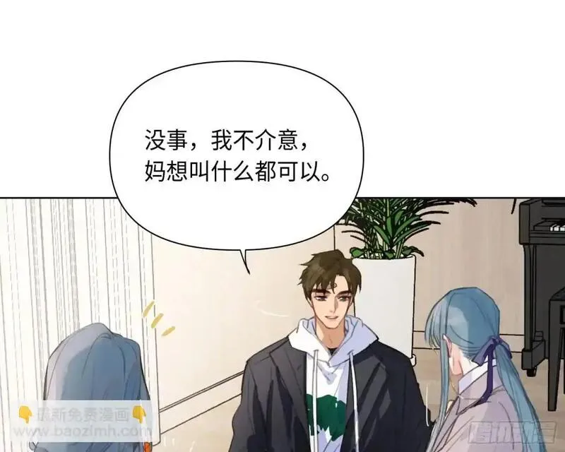 不健全关系漫画版漫画,侦探卷积&middot;后编0193图