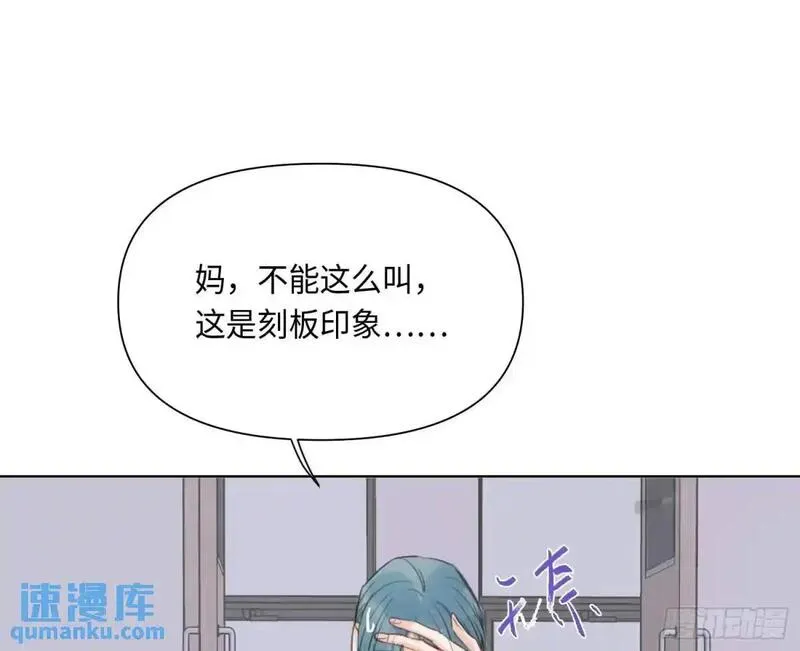 不健全关系漫画版漫画,侦探卷积&middot;后编0187图