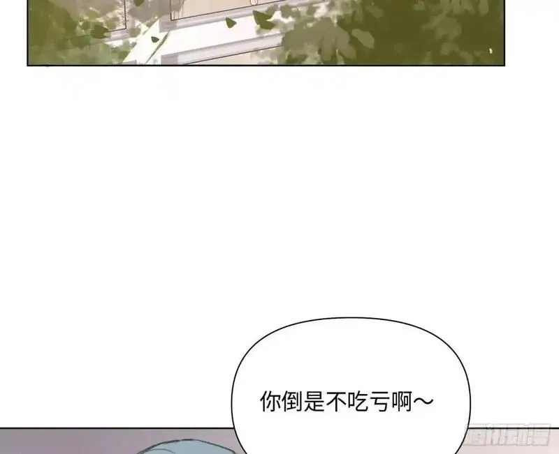 不健全关系漫画版漫画,侦探卷积&middot;后编0180图