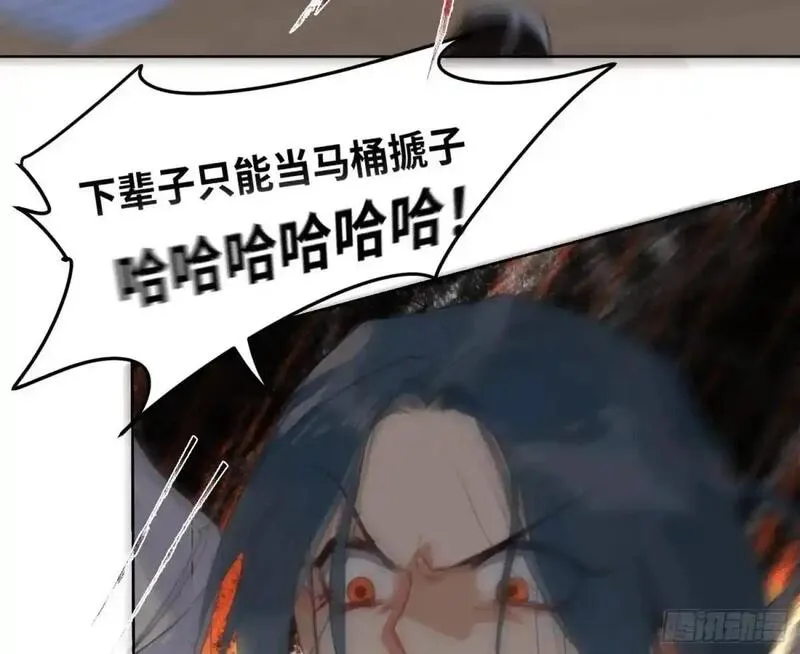 不健全关系漫画版漫画,侦探卷积&middot;后编0129图