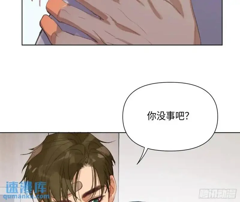 不健全关系漫画版漫画,侦探卷积&middot;后编0147图