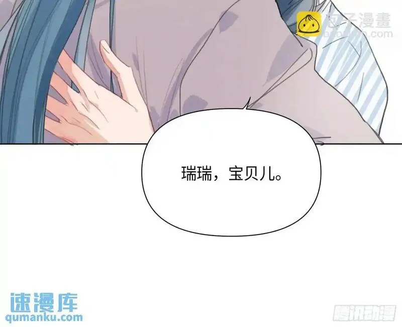 不健全关系漫画版漫画,侦探卷积&middot;后编0174图