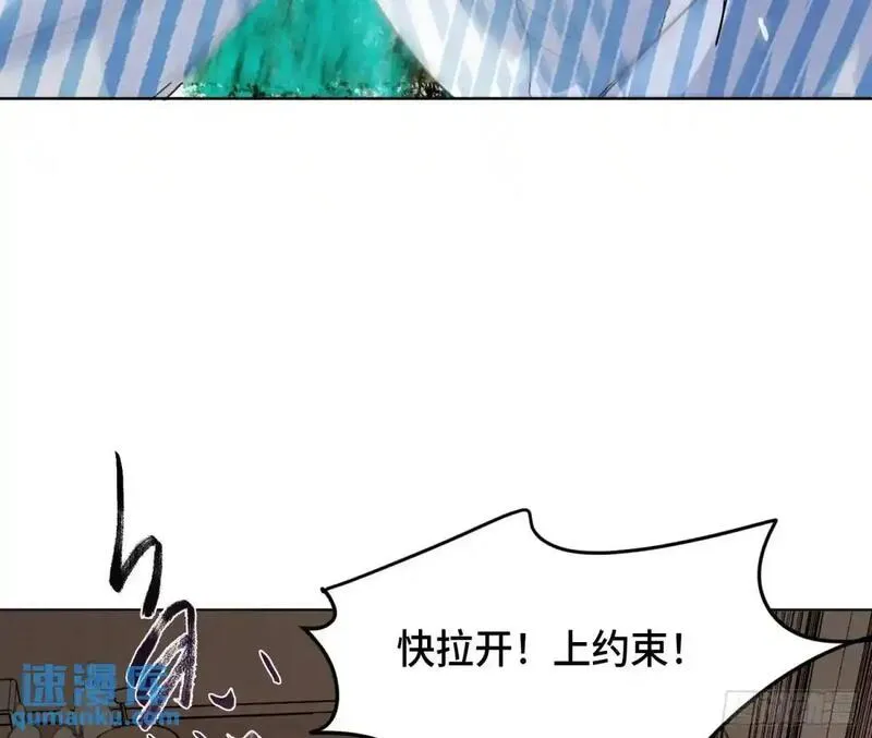 不健全关系漫画版漫画,侦探卷积&middot;后编0123图