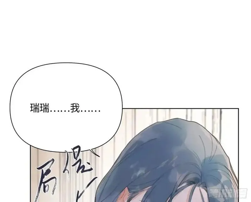 不健全关系漫画版漫画,侦探卷积&middot;后编0162图