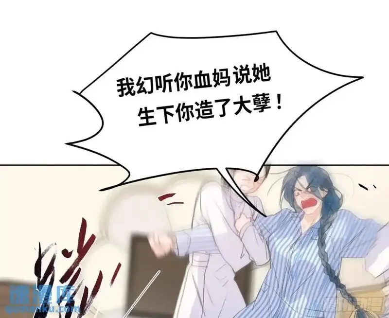 不健全关系漫画版漫画,侦探卷积&middot;后编0127图