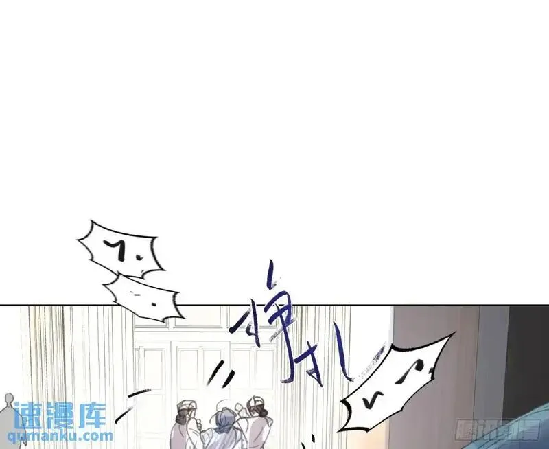 不健全关系漫画版漫画,侦探卷积&middot;后编0131图