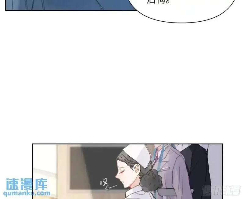 不健全关系漫画版漫画,侦探卷积&middot;后编0138图