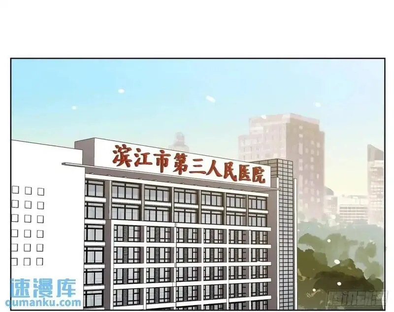 不健全关系漫画版漫画,侦探卷积&middot;后编012图