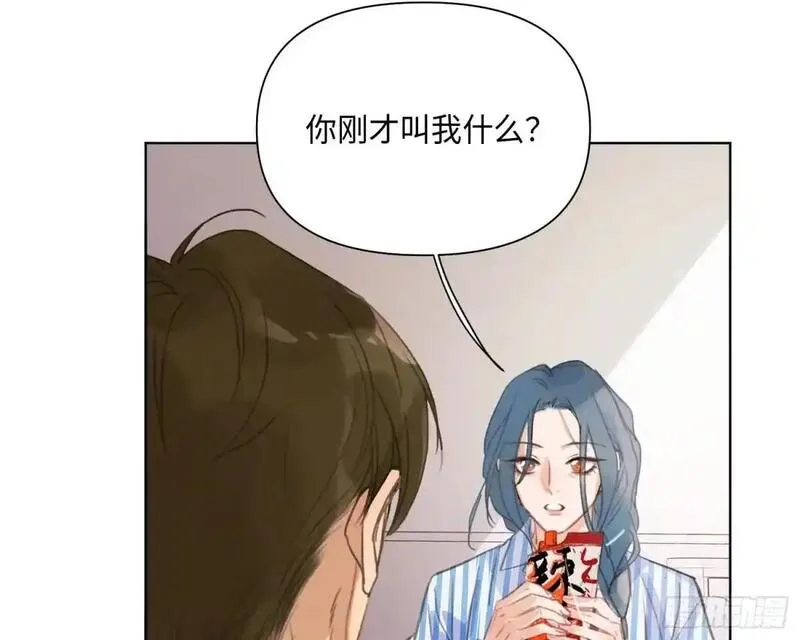 不健全关系漫画版漫画,侦探卷积&middot;后编0195图