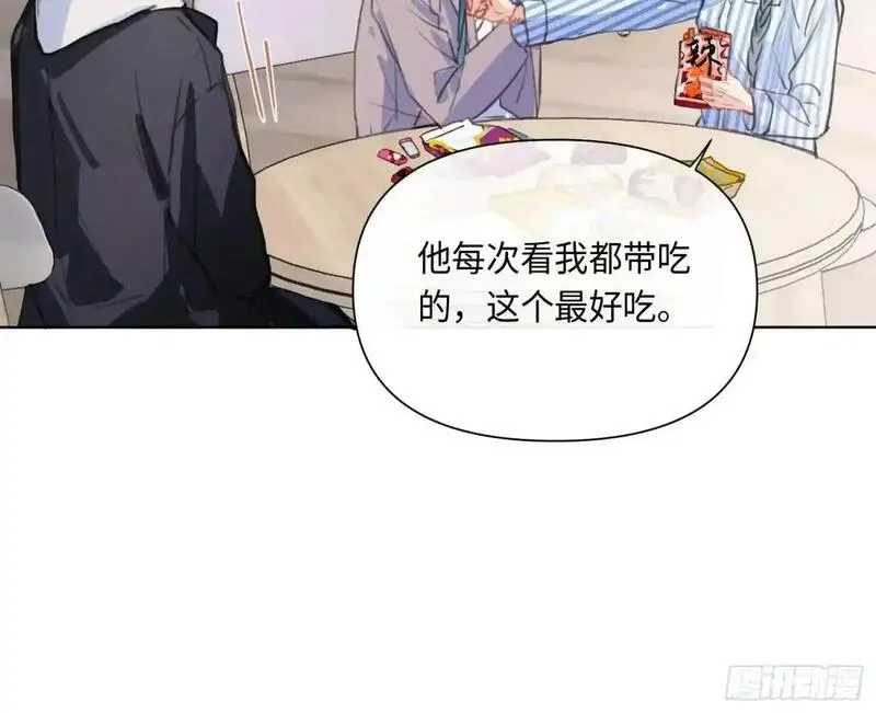 不健全关系漫画版漫画,侦探卷积&middot;后编0186图