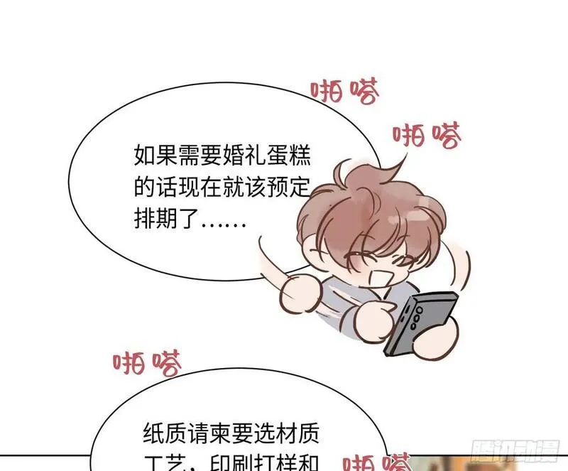 不健全关系漫画版漫画,侦探卷积&middot;后编0248图