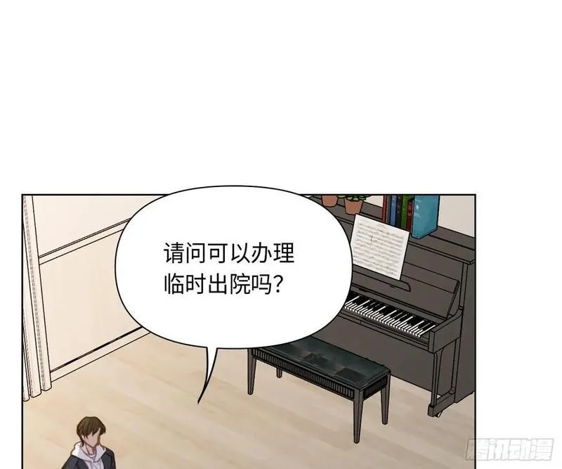 不健全关系漫画版漫画,侦探卷积&middot;后编022图