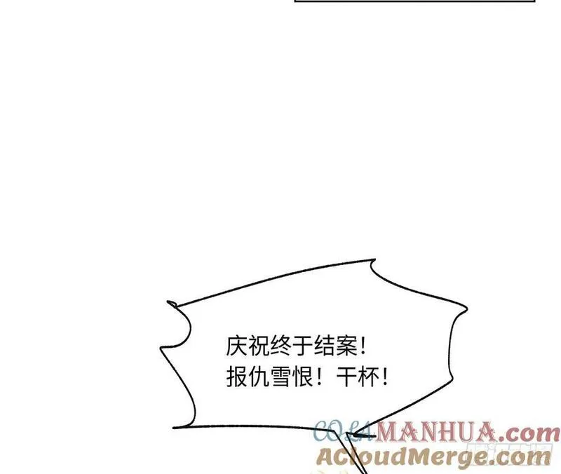 不健全关系漫画版漫画,侦探卷积&middot;后编0222图