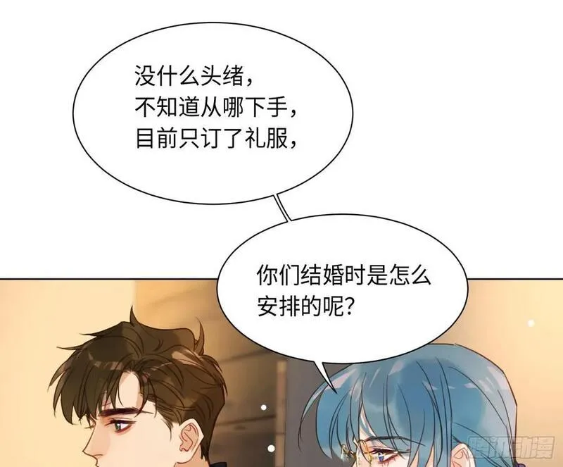 不健全关系漫画版漫画,侦探卷积&middot;后编0244图