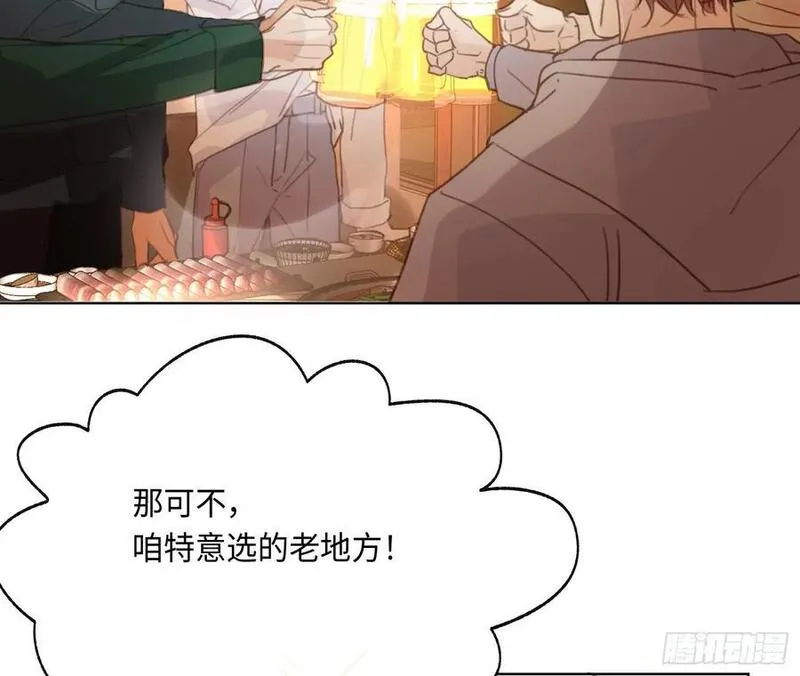 不健全关系漫画版漫画,侦探卷积&middot;后编0226图