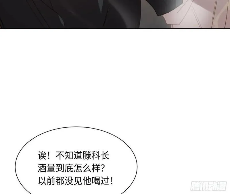 不健全关系漫画版漫画,侦探卷积&middot;后编0232图