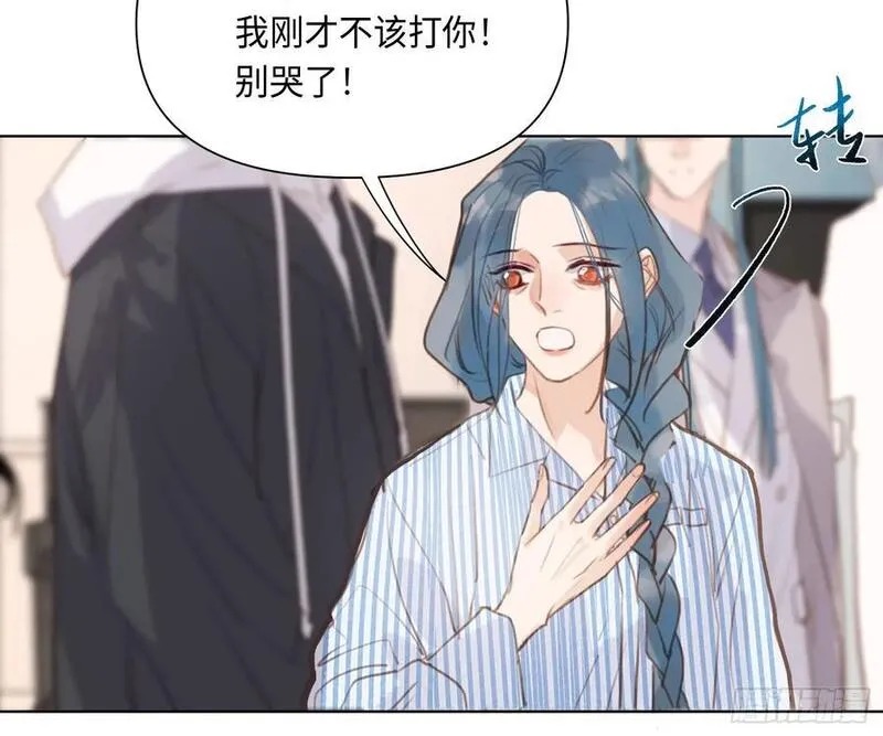 不健全关系漫画版漫画,侦探卷积&middot;后编028图