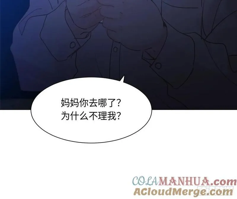 不健全关系漫画版漫画,侦探卷积&middot;后编0270图