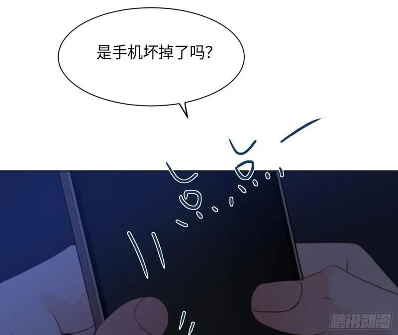 不健全关系漫画版漫画,侦探卷积&middot;后编0271图