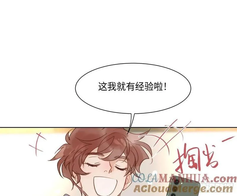 不健全关系漫画版漫画,侦探卷积&middot;后编0246图