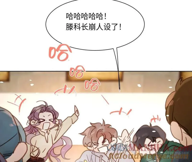 不健全关系漫画版漫画,侦探卷积&middot;后编0240图