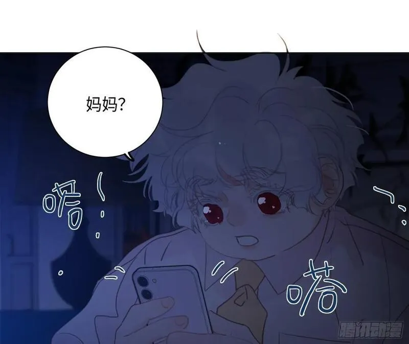 不健全关系漫画版漫画,侦探卷积&middot;后编0269图