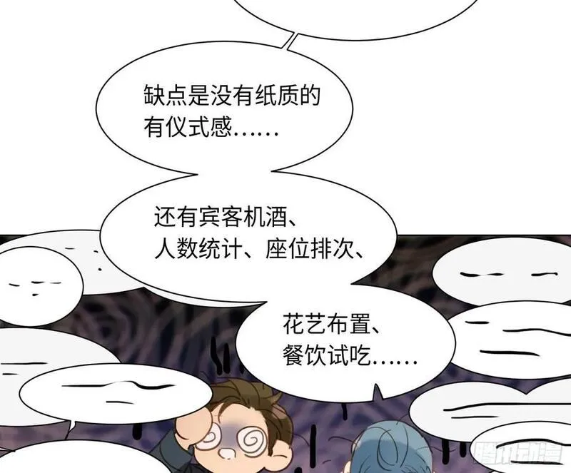 不健全关系漫画版漫画,侦探卷积&middot;后编0250图