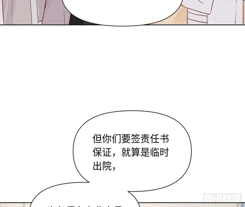 不健全关系漫画版漫画,侦探卷积&middot;后编0215图