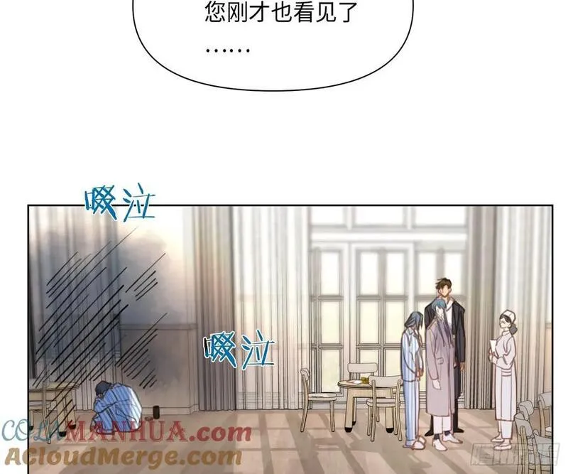 不健全关系漫画版漫画,侦探卷积&middot;后编024图