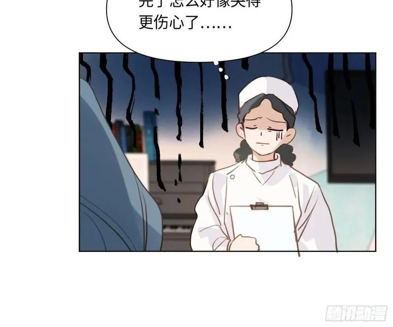 不健全关系漫画版漫画,侦探卷积&middot;后编0212图