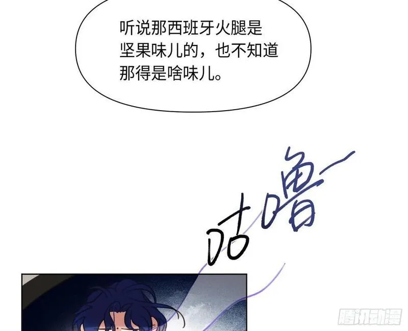 不健全关系漫画版漫画,侦探卷积&middot;后编0332图