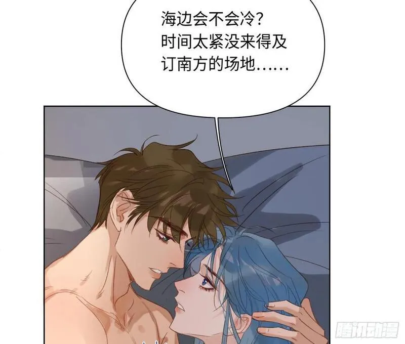 不健全关系漫画版漫画,侦探卷积&middot;后编0356图